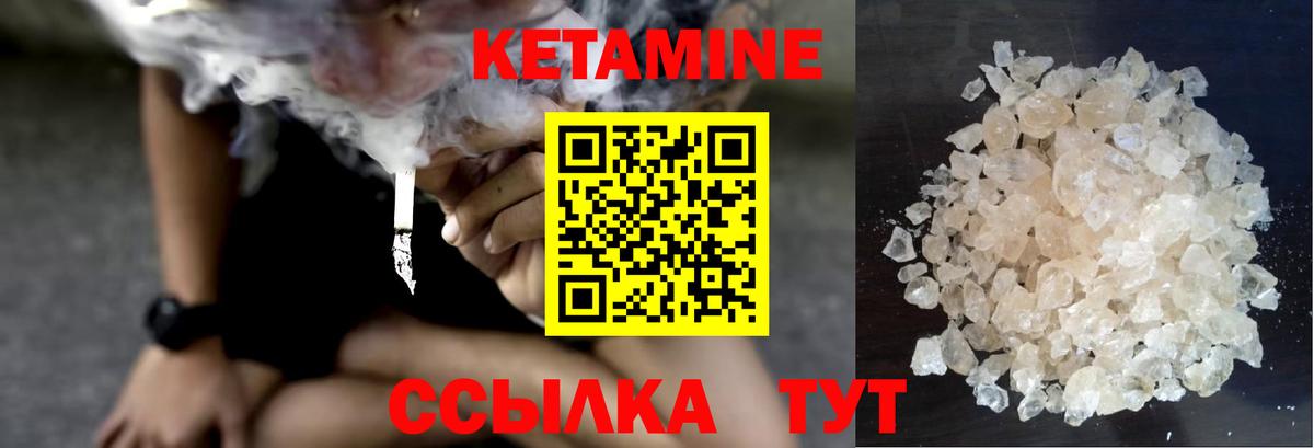 Меф мяу мяу Миасс