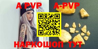 мефедрон VHQ Гатчина