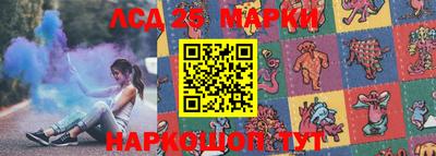 мефедрон VHQ Гатчина