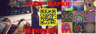 мефедрон VHQ Гатчина