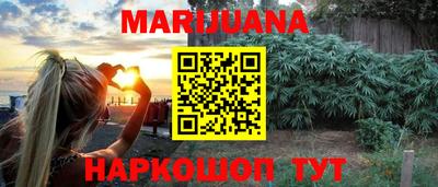 гашиш Гай