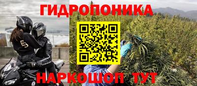 мефедрон VHQ Гатчина