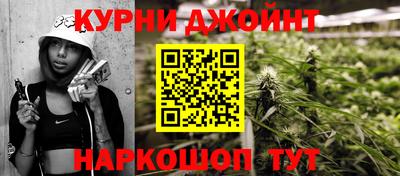 каннабис Гагарин