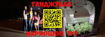 мефедрон VHQ Гатчина