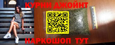каннабис Гагарин