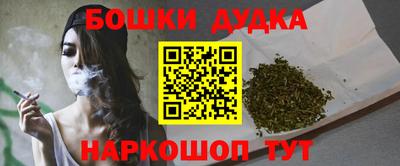 каннабис Гагарин