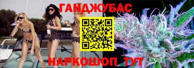 мефедрон VHQ Гатчина