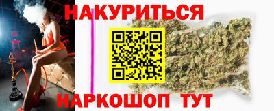каннабис Гагарин
