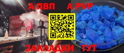 мефедрон VHQ Гатчина