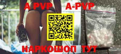 мефедрон VHQ Гатчина