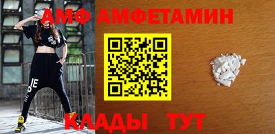 мефедрон VHQ Гатчина
