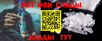 ALPHA-PVP Гусев