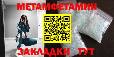 мефедрон VHQ Гатчина