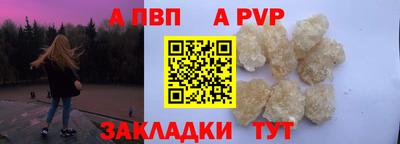 мефедрон VHQ Гатчина