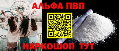 мефедрон VHQ Гатчина