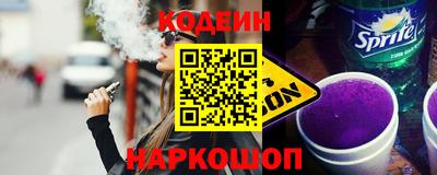 мефедрон VHQ Гатчина