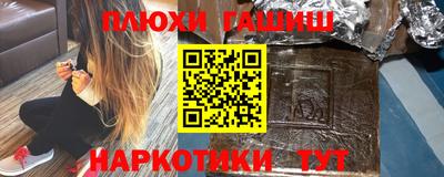гашиш Гай