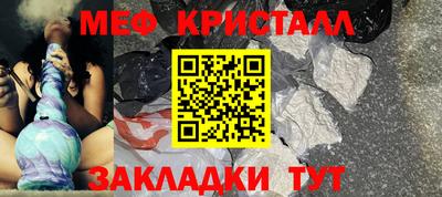 мефедрон VHQ Гатчина