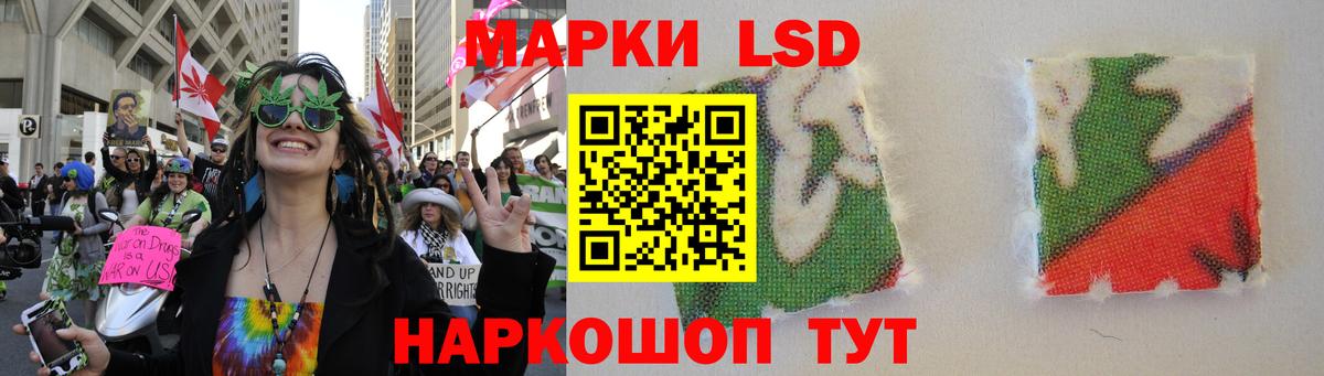LSD-25 экстази ecstasy Миасс