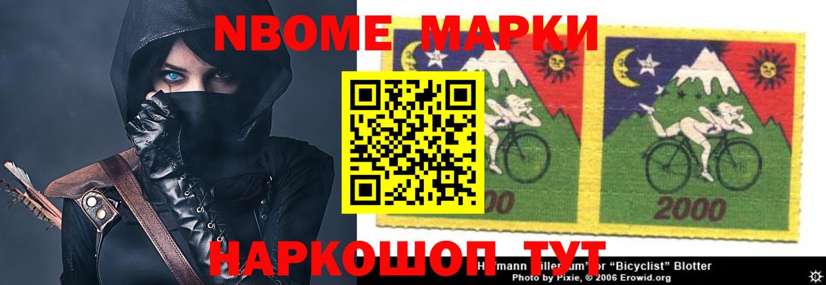 Миасс  Лсд 25 экстази кислота  LSD-25 экстази  Вход с VPN  LSD-25 экстази ecstasy 