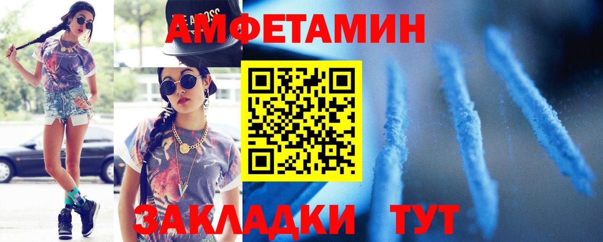 Первитин винт Миасс