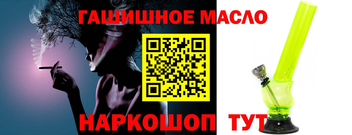 ТГК вейп  Вход с VPN  ТГК вейп с тгк  Миасс 